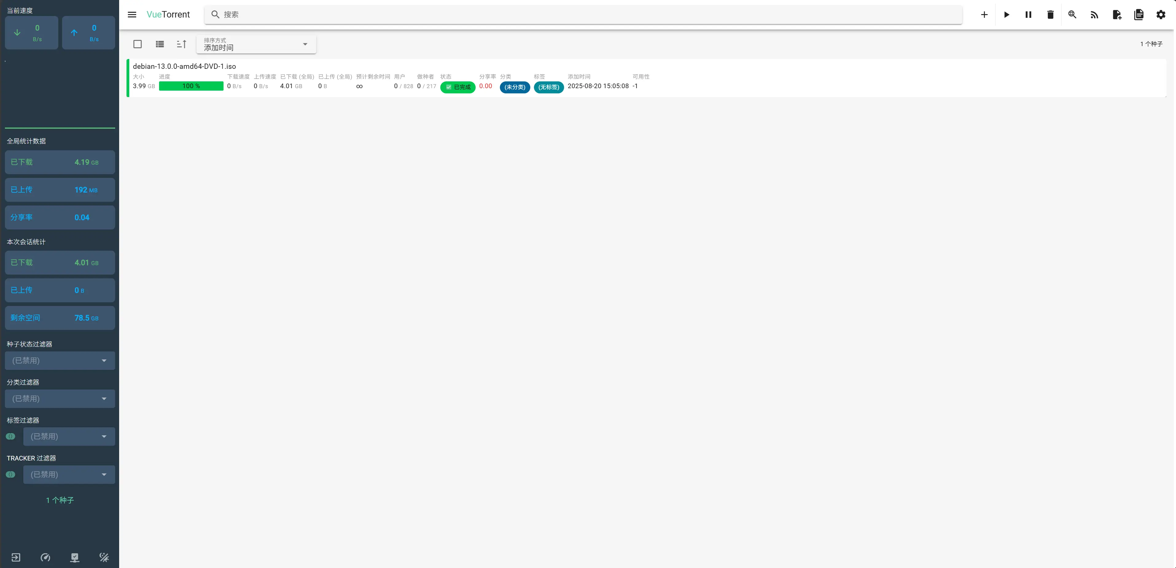 Fluent GUI