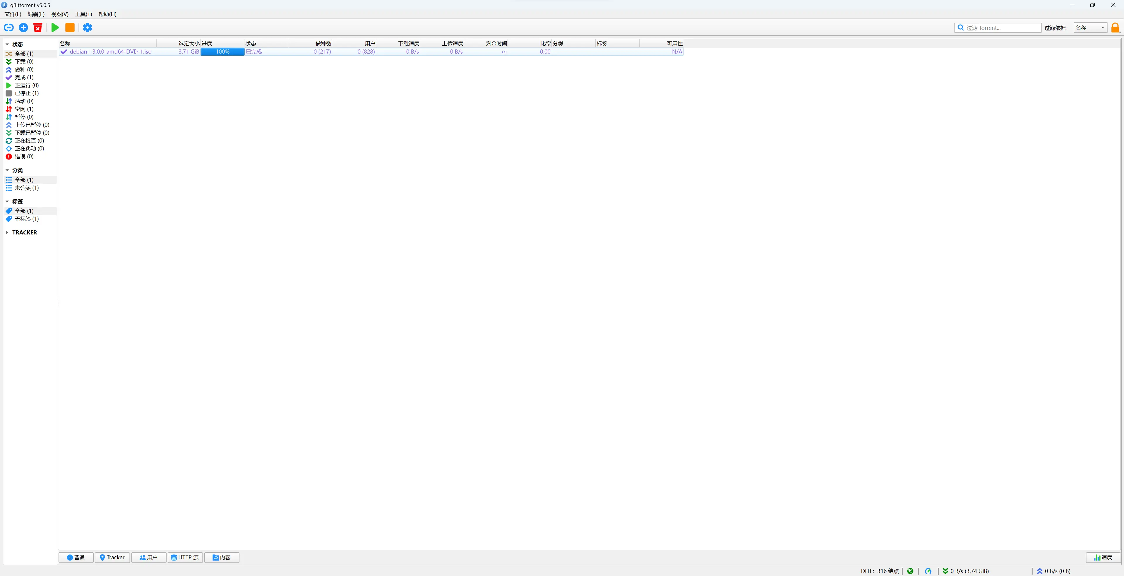 Original GUI