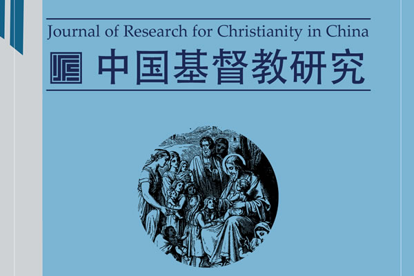 Academic research illustration
