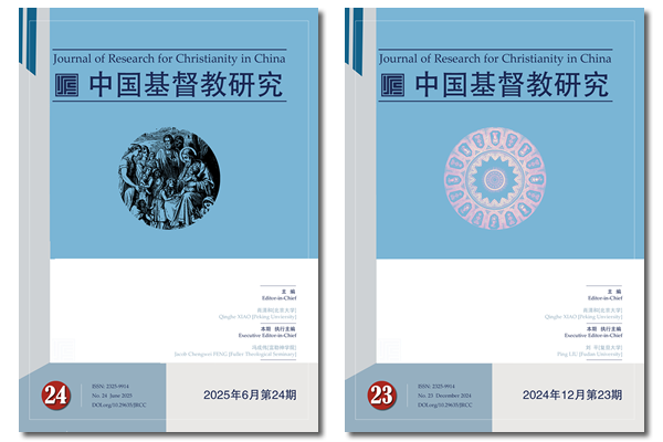 About the academic journal