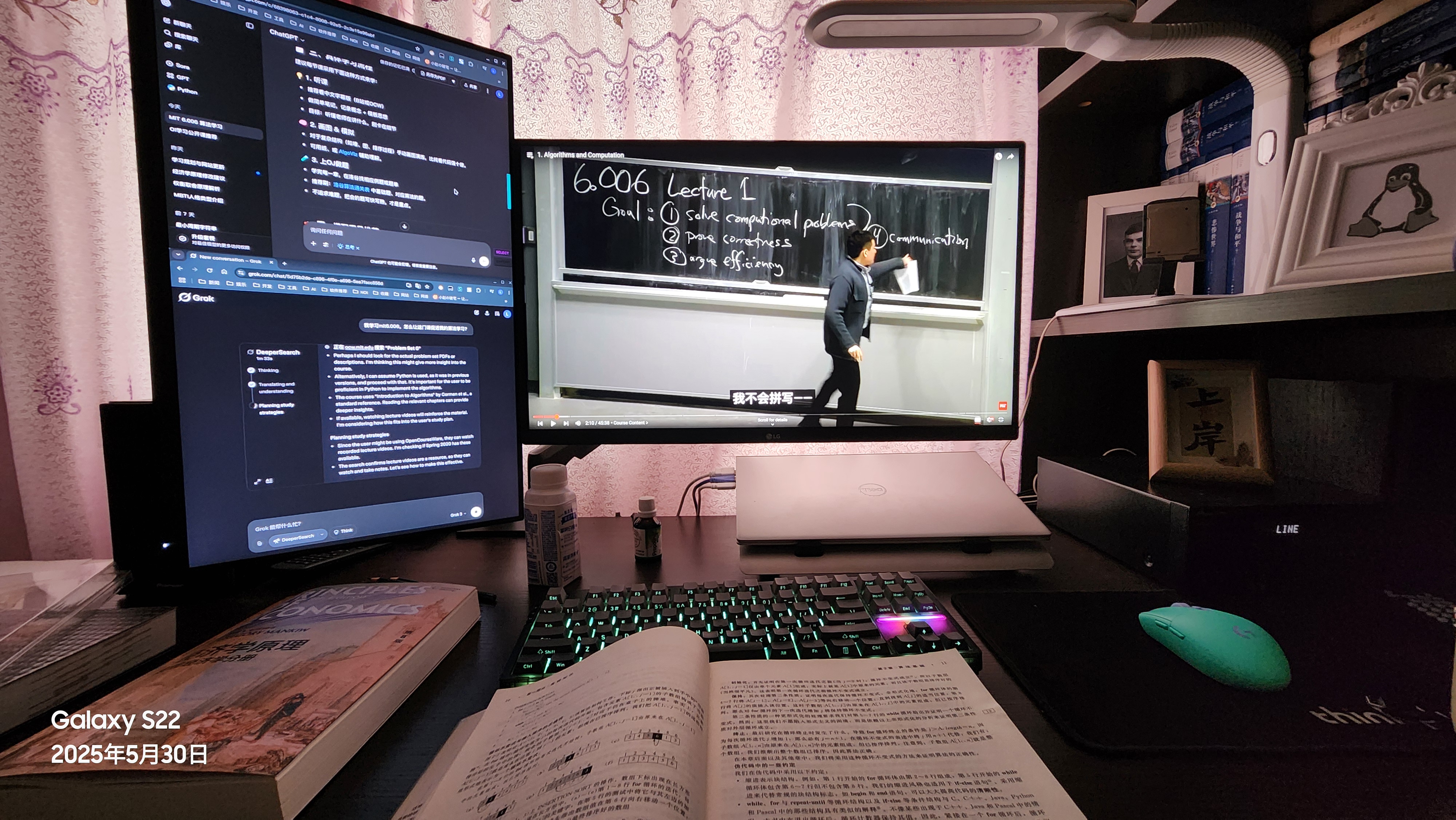 MIT6.006学习记录