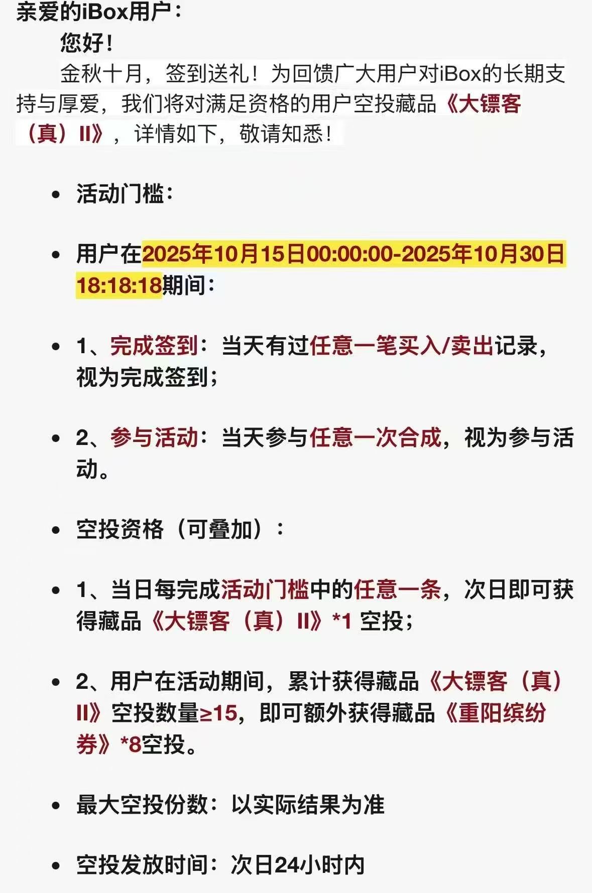 外面收费88开🚗的ib的教程