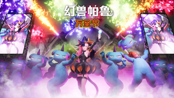 幻兽帕鲁 Palworld|豪华中文|V0.6.9.82048-万圣节任务+预购特典+全DLC+原声音乐-修改器-联机|解压即撸|-尚艺游戏库