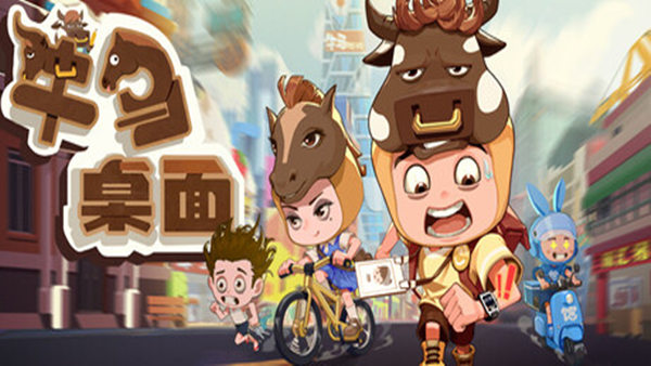 牛马桌面 游戏封面