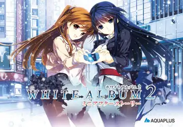 白色相簿2 Special Contents | WHITE ALBUM2 Special Contents