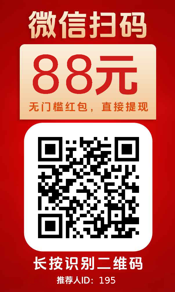 图片[1] - 金鳞阅读协议 - 炑冉分享站