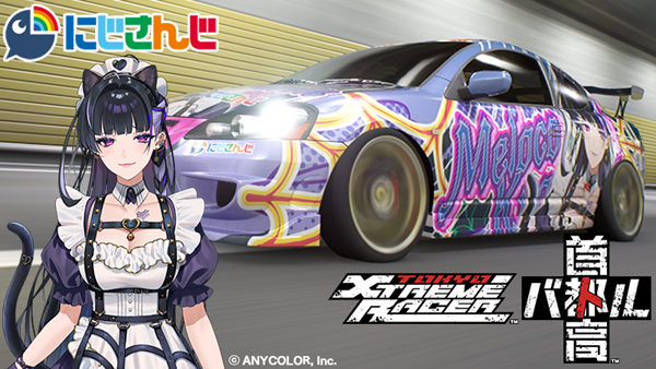 东京高赛车|豪华中文|20840763-无畏风暴+全DLC|解压即玩|