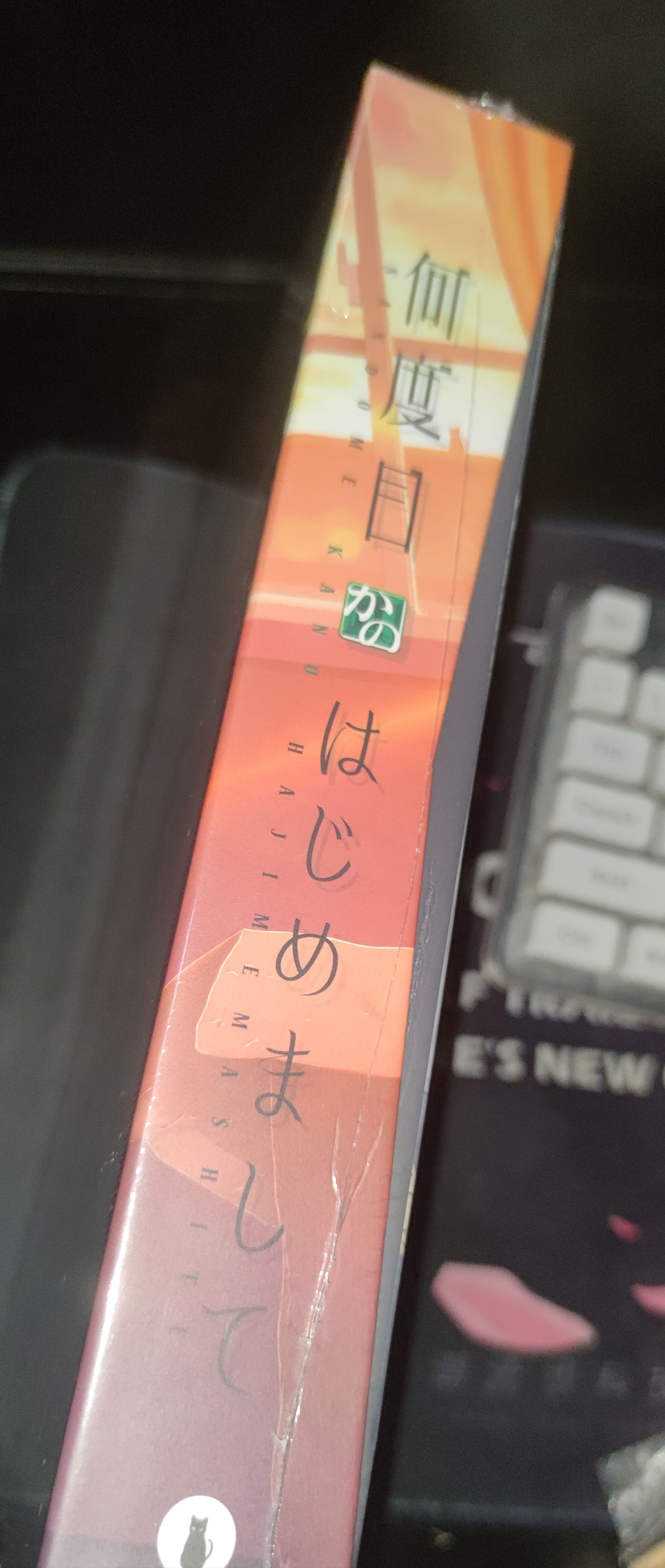 咱的旮旯集 ep.1何度目かのはじめまして