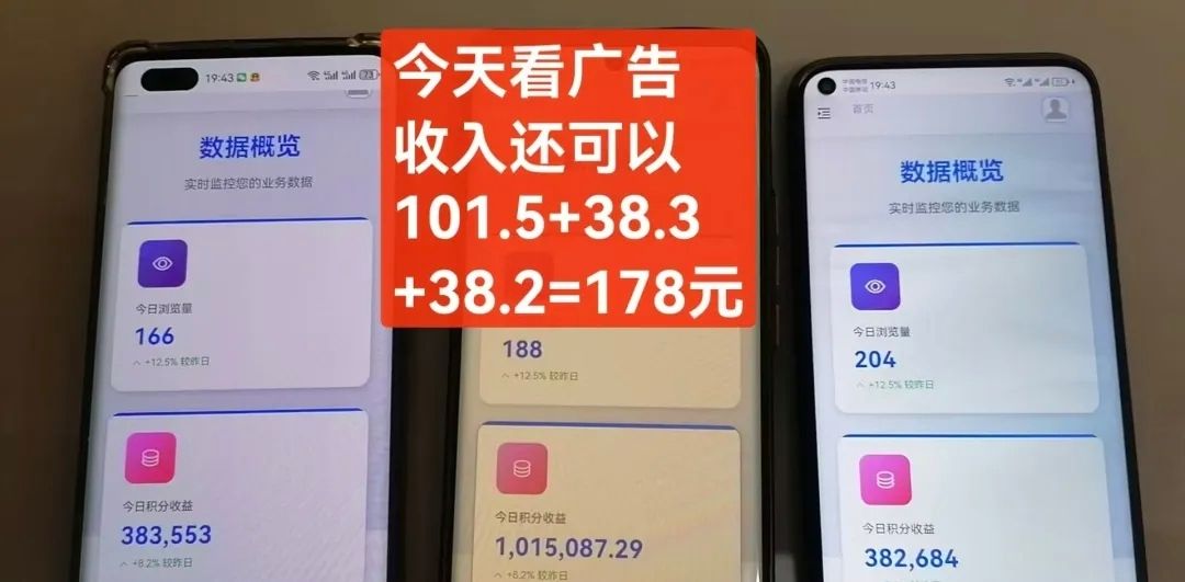 青苹果广告平台小低保