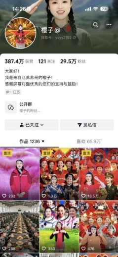 【25.12.14】适合中老年人赛道的案例-顺风网舟