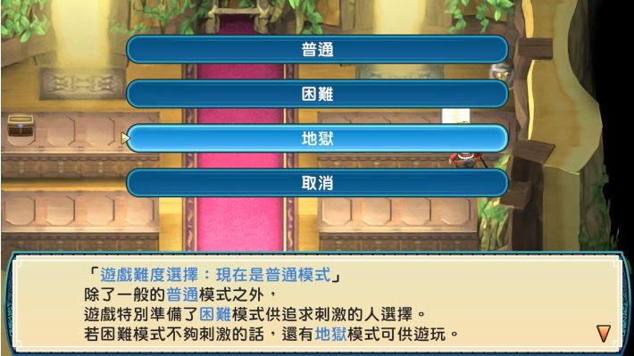 6831e5554e56eea737803ade40d85ba0.jpg 符文工厂3豪华版中文版下载 | Build.20332490 + 全DLC + 外传故事 | 解压即玩 支持手柄