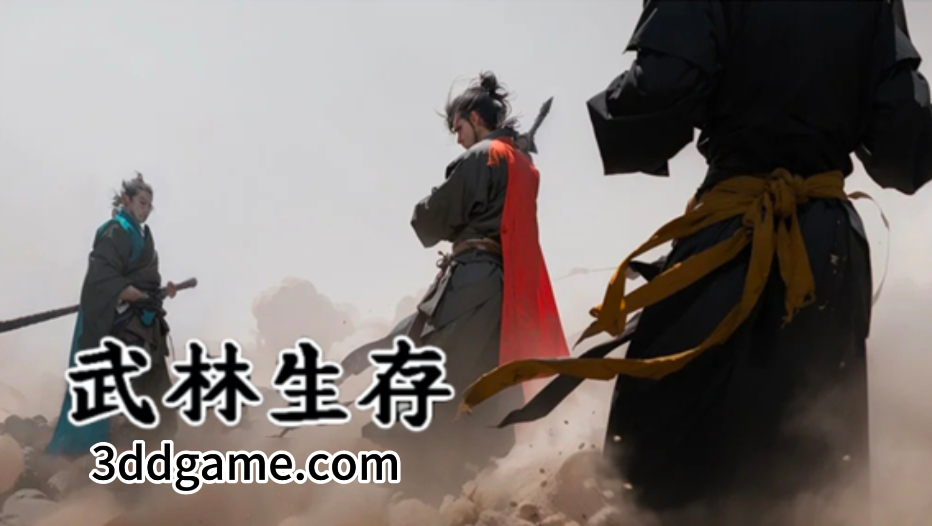 武林生存|官方中文|Build.21240543-外乡之人-天命孤鸿-修罗破阵-支持手柄|解压即撸|-3DD游戏屋