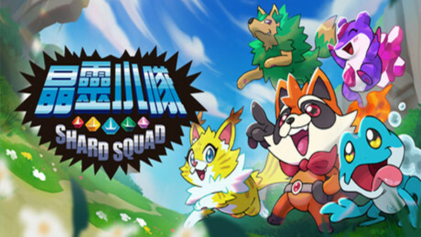 晶灵小队 Shard Squad 官方中文版 | Build.20957948 + 全DLC | 百度网盘下载 | 解压即玩