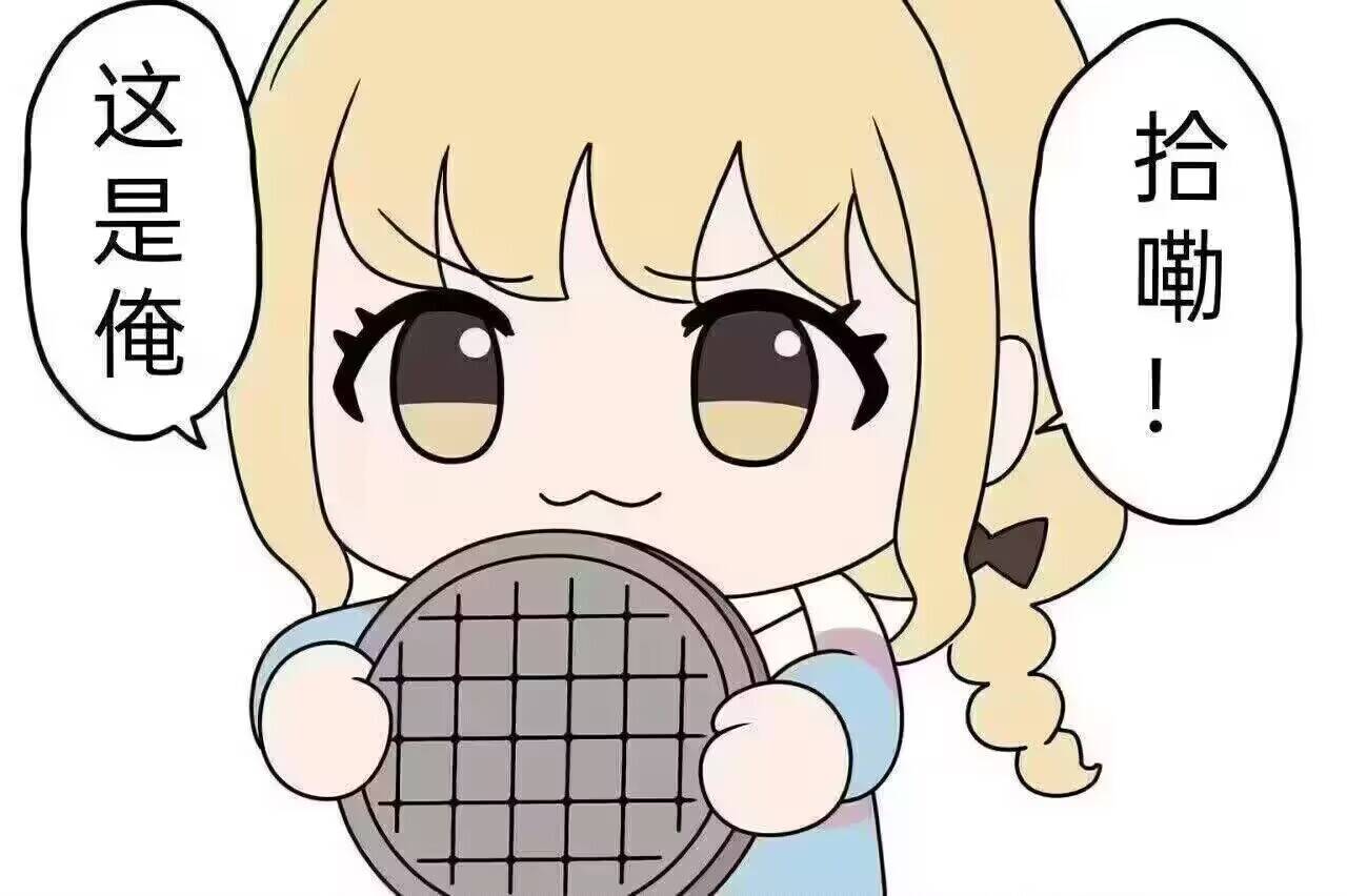 群年度总结投票