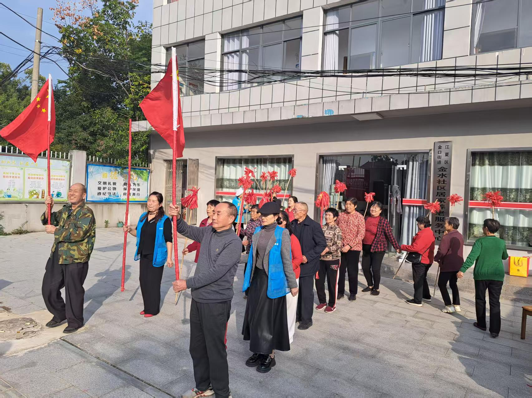 情暖重阳乐融融!江夏区智慧养老平台联动社区打造温馨老年节-图片4