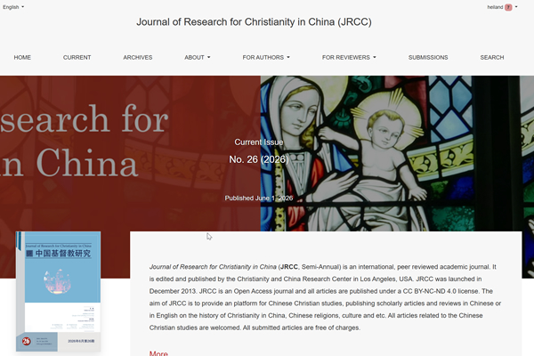 2023年：采用新的出版系统OJS