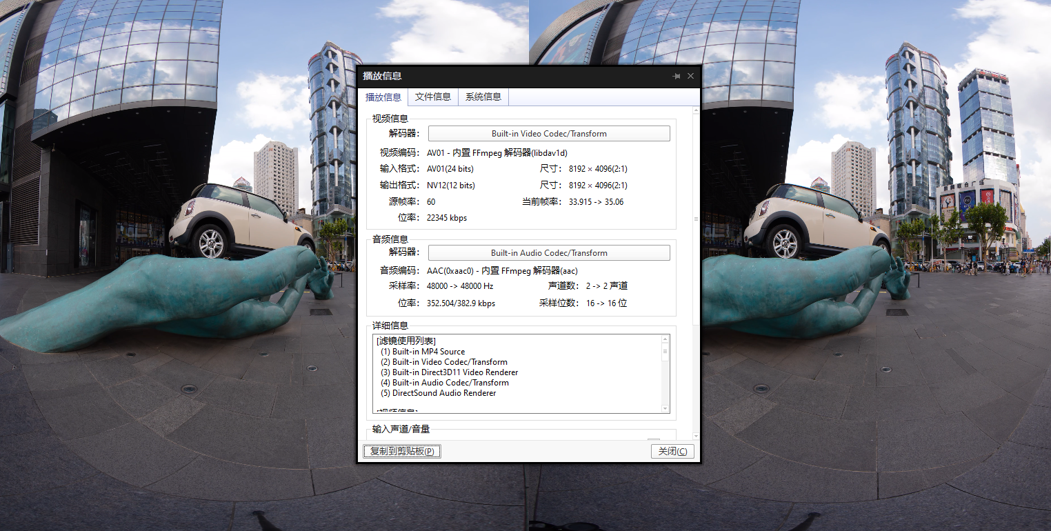 VR3D 180° 8K 夜晚延时：上海陆家嘴地区