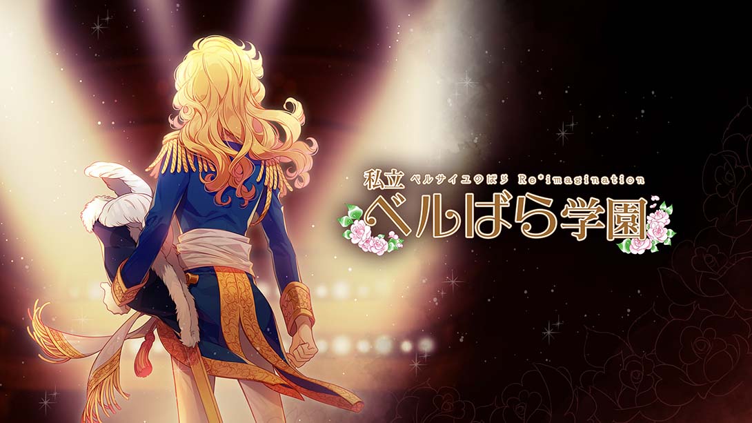 【Switch】私立凡尔赛学园：凡尔赛的玫瑰 幻想重奏|官方日文|XCZ|-3DD游戏屋