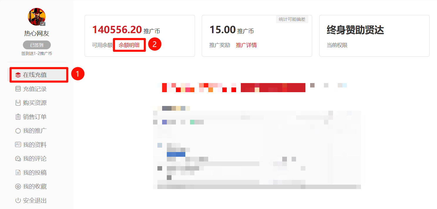 图片[3]-如何获取推广币？高速直链下载解锁与使用说明-蒸汽游戏宝库 - 高质量Steam单机游戏下载站