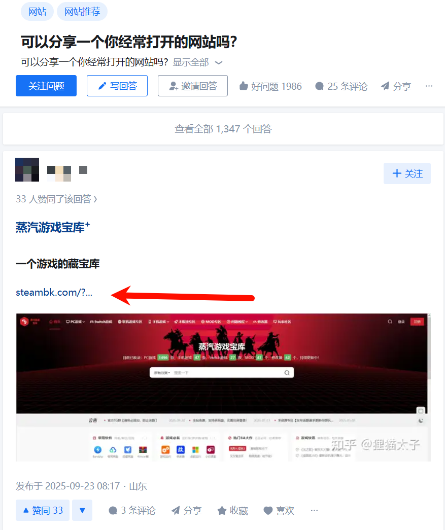 图片[6]-如何获取推广币？高速直链下载解锁与使用说明-蒸汽游戏宝库 - 高质量Steam单机游戏下载站