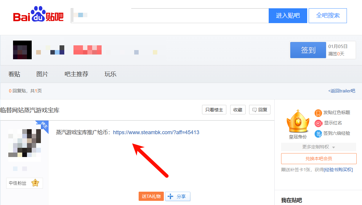 图片[5]-如何获取推广币？高速直链下载解锁与使用说明-蒸汽游戏宝库 - 高质量Steam单机游戏下载站