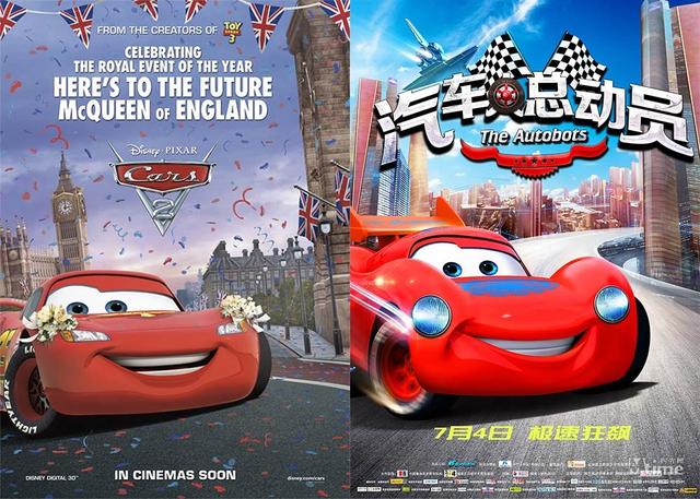 3D电影 赛车总动员 3D电影 赛车总动员