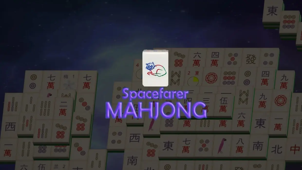 【Switch】太空麻将 Spacefarer Mahjong|官方英文|NSP|-3DD游戏屋