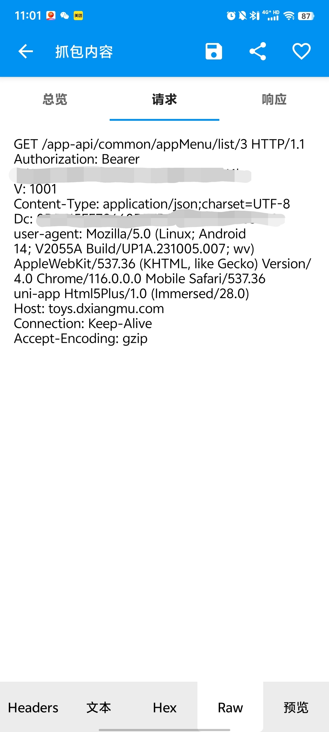 图片[2] - 潮玩卡西 - 炑冉分享站