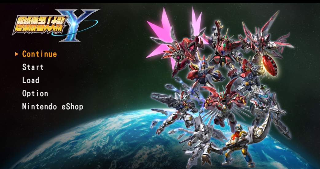 《超级机器人大战 Y》-太原Switch专修游戏下载站