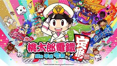 【Switch】桃太郎电铁 昭和平成令和也是惯例|官方中文|本体+v1.0.1升补+金手指|NSP|-3DD游戏屋