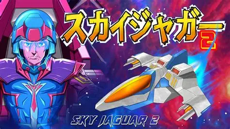 【Switch】天空捷豹2 Sky Jaguar 2|官方日文|本体+金手指|NSZ|-3DD游戏屋