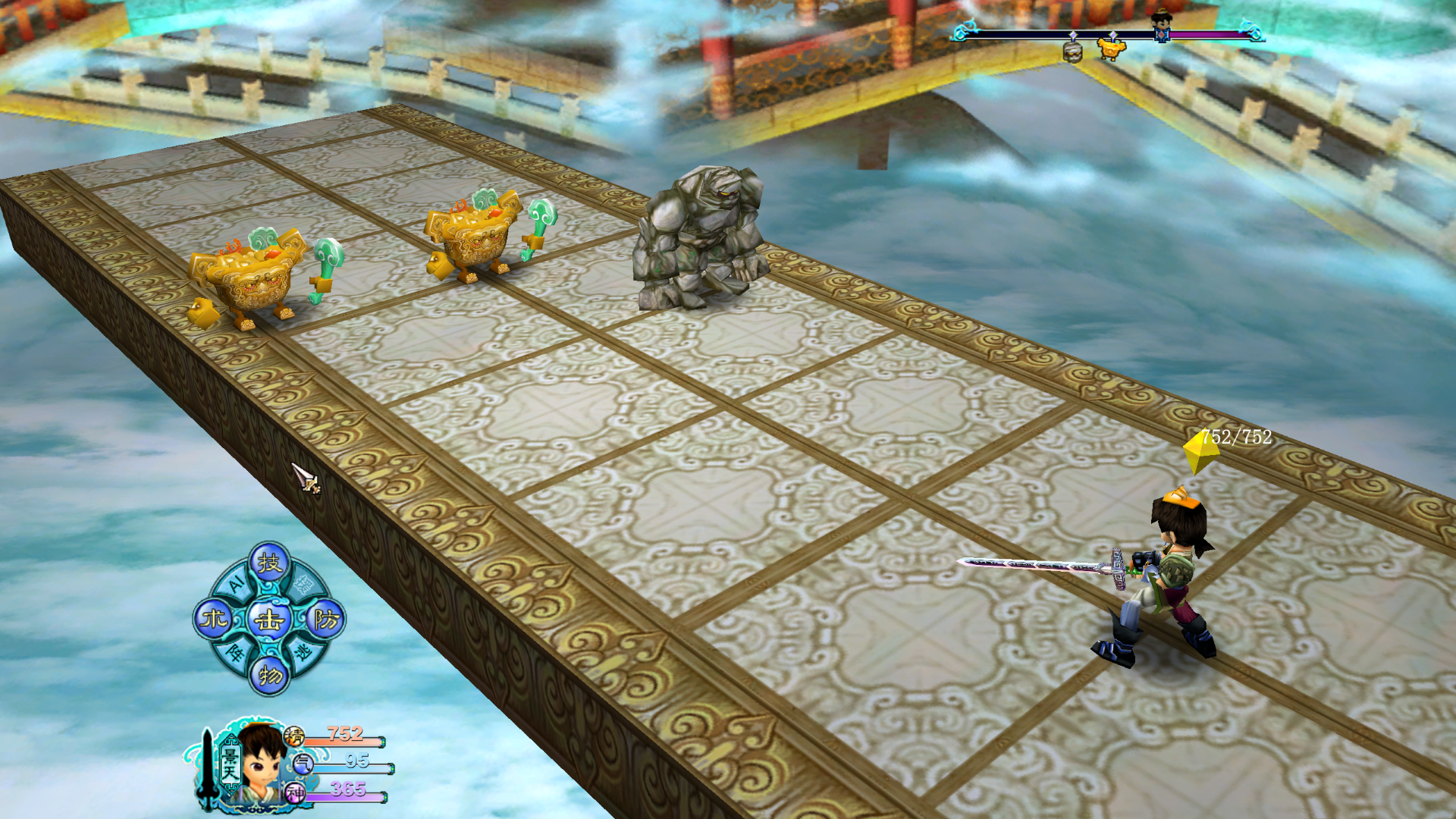 图片[2]-仙剑奇侠传三 免安装中文版下载-蒸汽游戏宝库 - 高质量Steam单机游戏下载站