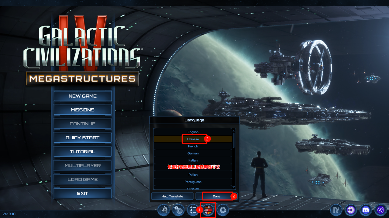 图片[2]-银河文明IV（Galactic Civilizations IV）免安装中文版下载-蒸汽游戏宝库 - 高质量Steam单机游戏下载站
