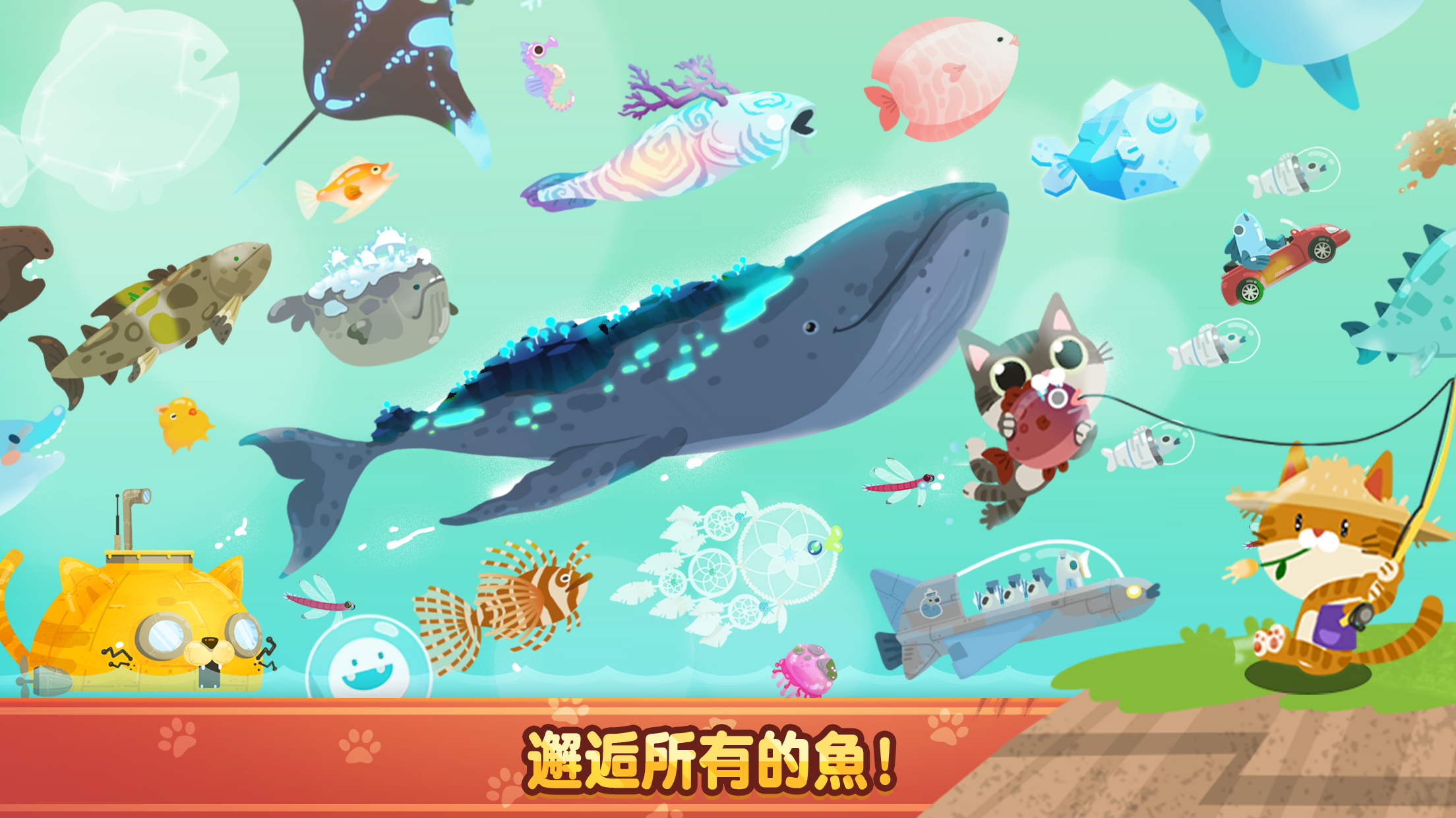图片[7]-爱捉鱼的猫手机版（The Fishercat APK）中文版-蒸汽游戏宝库 - 高质量Steam单机游戏下载站