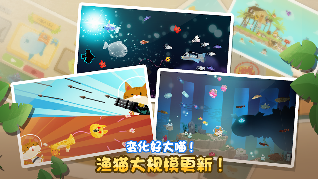 图片[2]-爱捉鱼的猫手机版（The Fishercat APK）中文版-蒸汽游戏宝库 - 高质量Steam单机游戏下载站