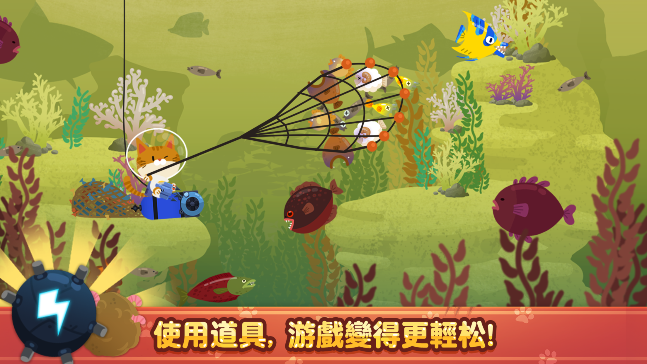 图片[6]-爱捉鱼的猫手机版（The Fishercat APK）中文版-蒸汽游戏宝库 - 高质量Steam单机游戏下载站