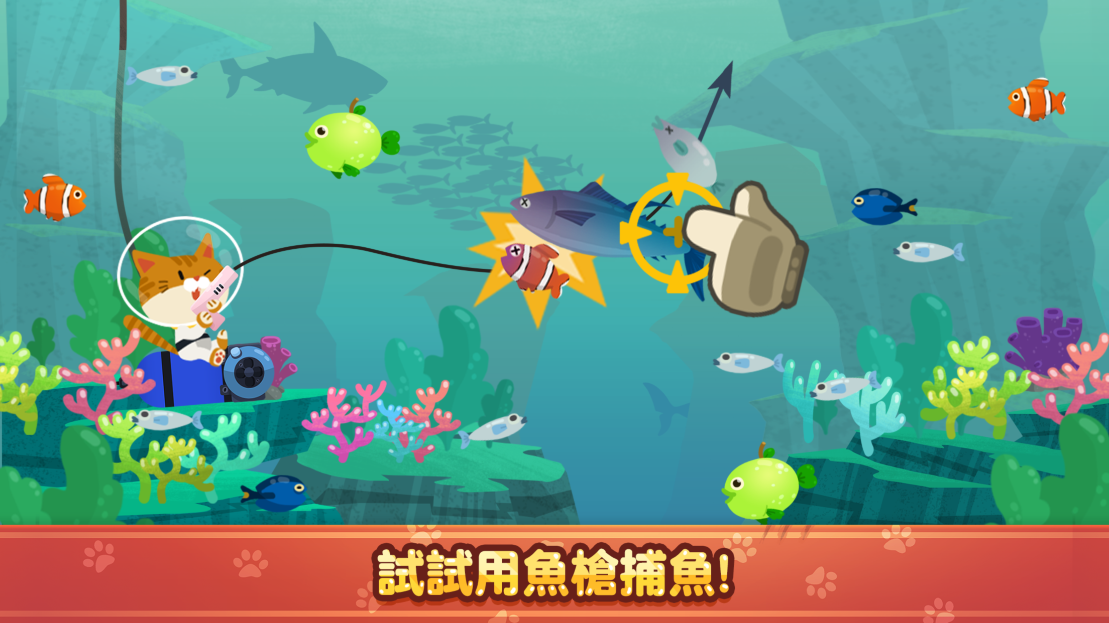 图片[3]-爱捉鱼的猫手机版（The Fishercat APK）中文版-蒸汽游戏宝库 - 高质量Steam单机游戏下载站