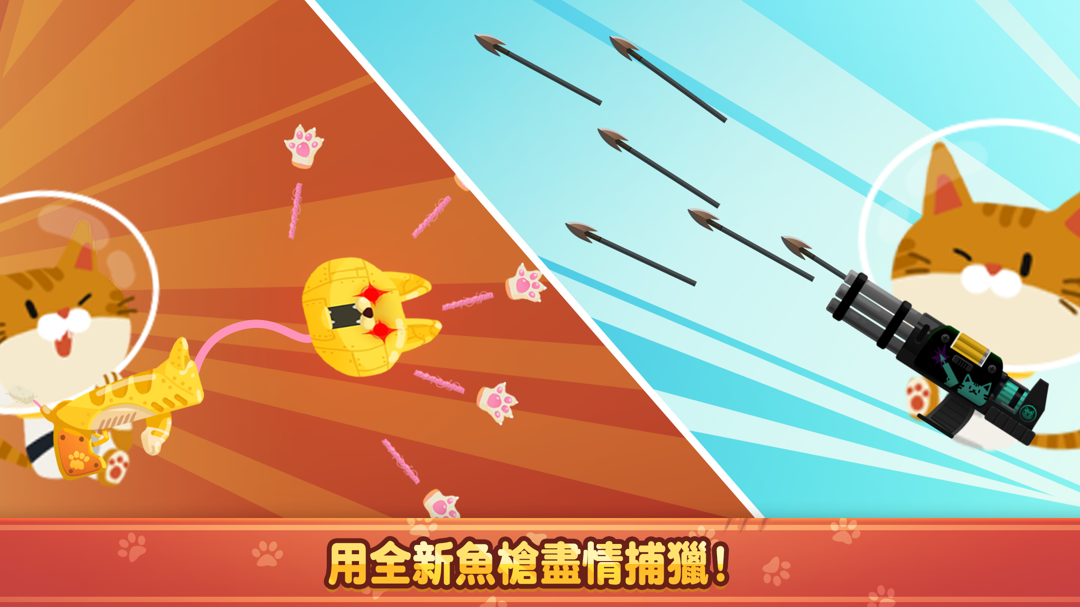 图片[5]-爱捉鱼的猫手机版（The Fishercat APK）中文版-蒸汽游戏宝库 - 高质量Steam单机游戏下载站