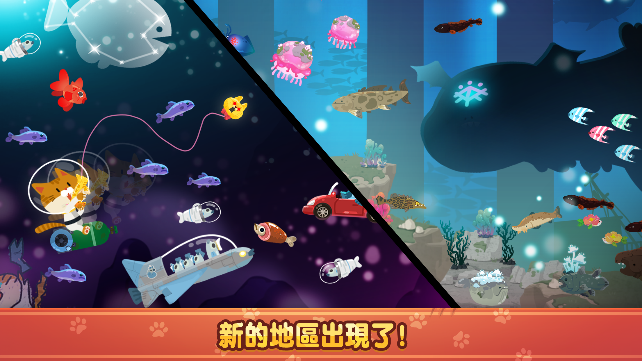 图片[4]-爱捉鱼的猫手机版（The Fishercat APK）中文版-蒸汽游戏宝库 - 高质量Steam单机游戏下载站