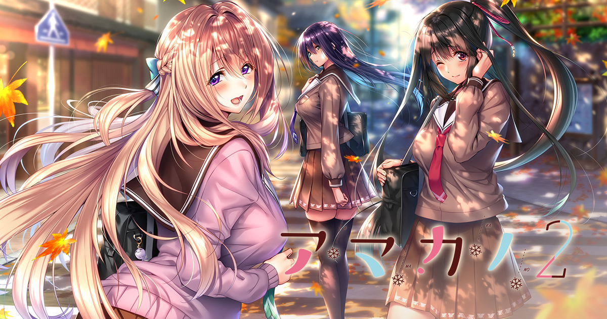 【Switch】甜蜜女友第二季 Amakano Second Season|官方日文|NSZ|-3DD游戏屋