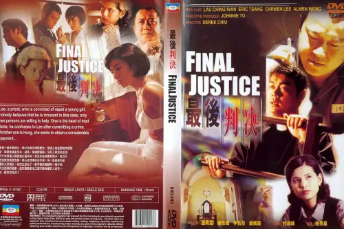 最后判决.Final.Justice.1997.US.BluRay.X265.2Audio.AC3.H5[国语/粤语]