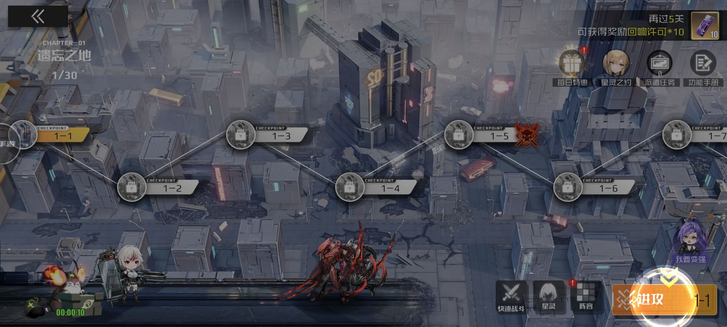 图片[4]-👑战火使命：時空の契約-末世机甲二次元少女放置手游-蒸汽游戏宝库 - 高质量Steam单机游戏下载站