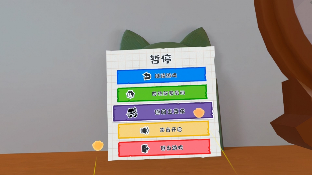 Quest版《我是猫(I Am Cat)》Vrzwk汉化组汉化版
