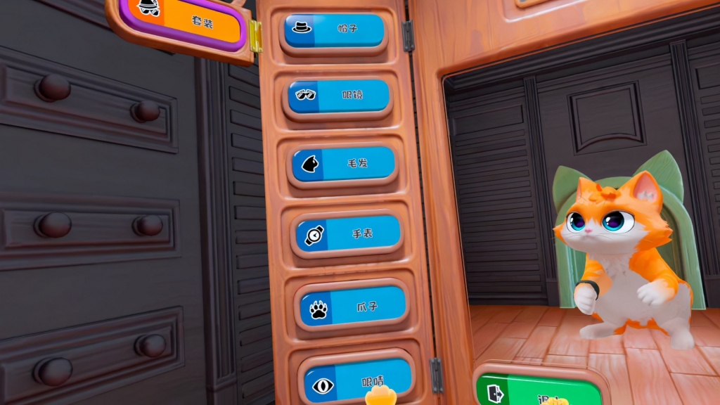 Quest版《我是猫(I Am Cat)》Vrzwk汉化组汉化版