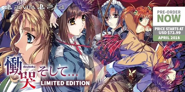 【Switch】恸哭之后 Doukoku Soshite|官方日文|NSP|-3DD游戏屋