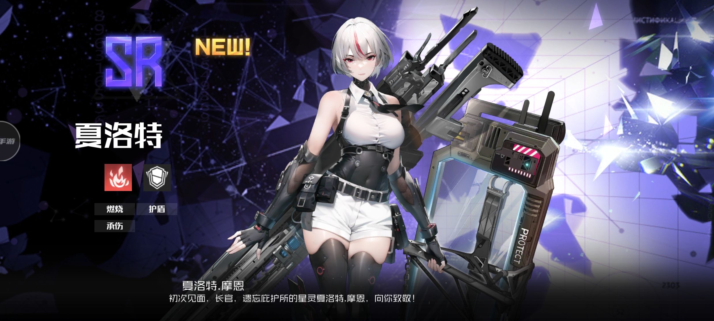 图片[5]-👑战火使命：時空の契約-末世机甲二次元少女放置手游-蒸汽游戏宝库 - 高质量Steam单机游戏下载站