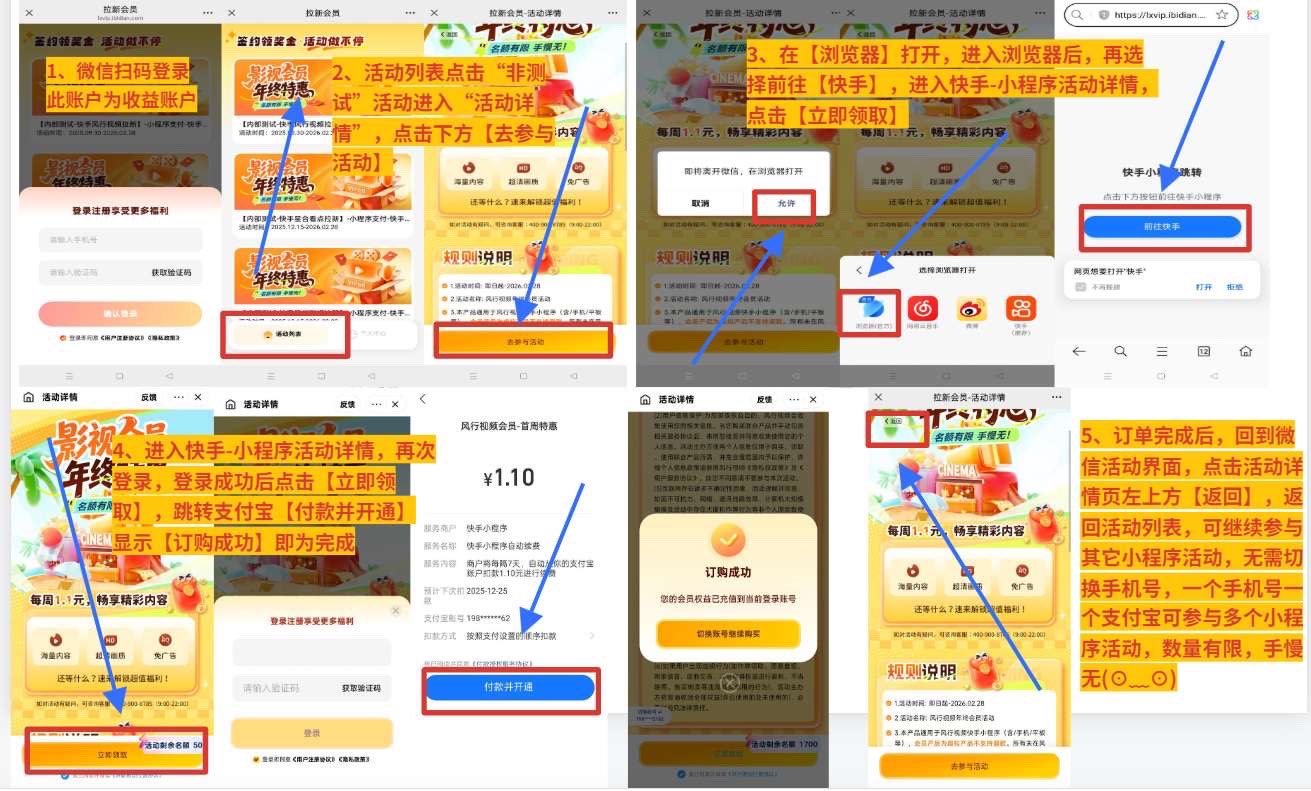 图片[2] - ks每周几分钟11润 - 炑冉分享站