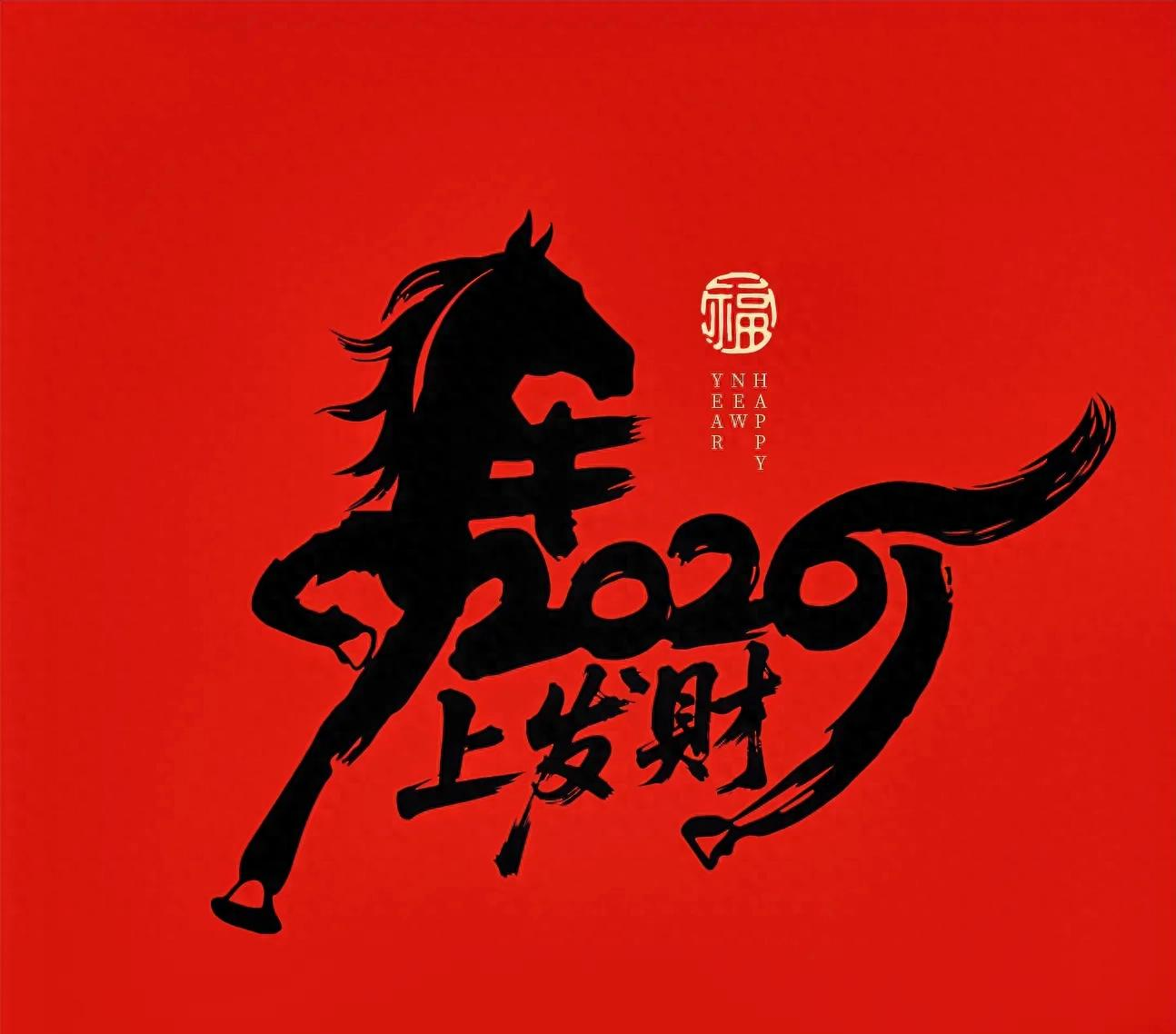 【玩游戏，就来蒸汽宝库】祝各位官网用户粉丝们马年快乐！