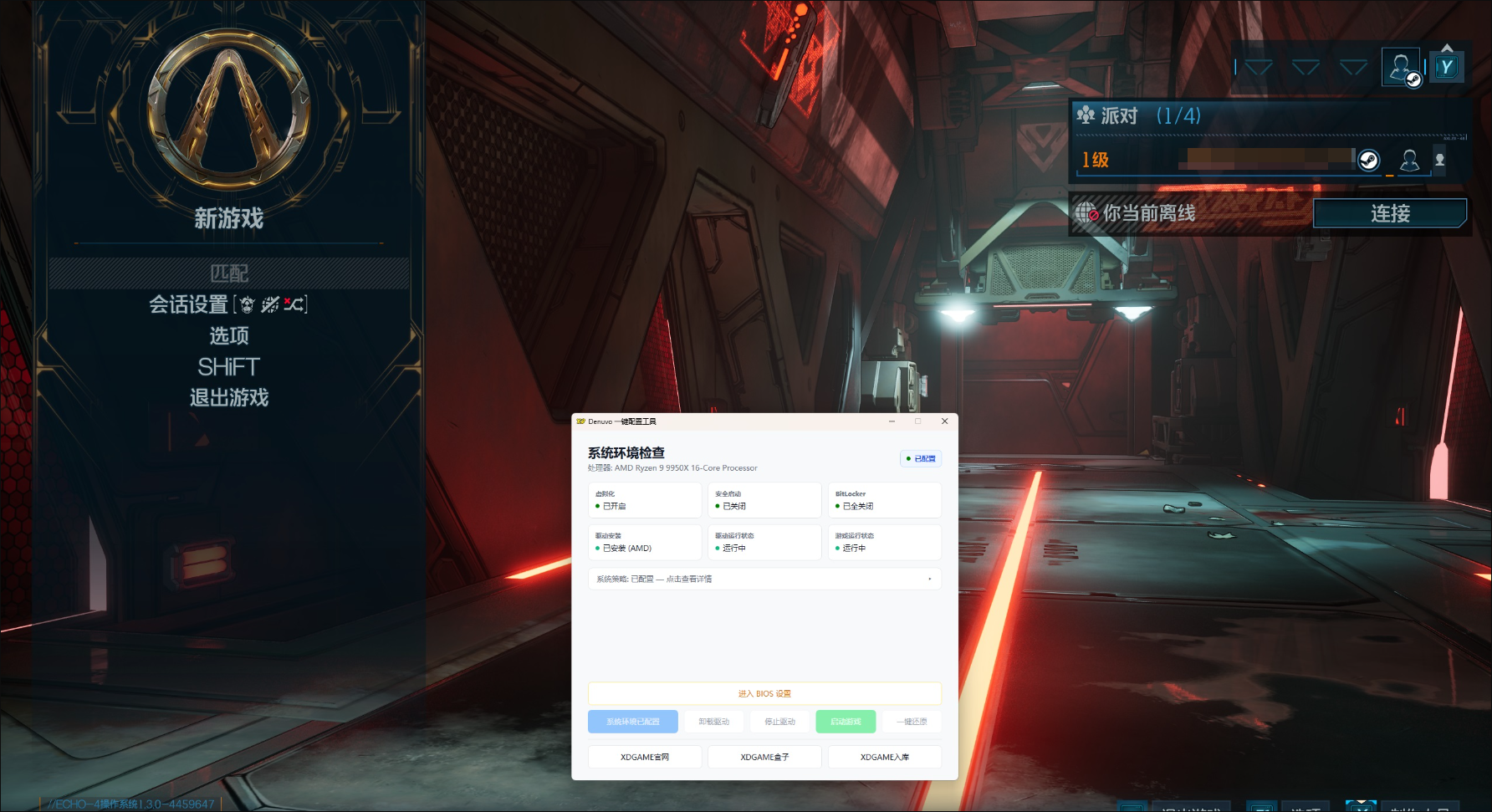 图片[2]-无主之地4（Borderlands 4）免安装中文版下载-蒸汽游戏宝库 - 高质量Steam单机游戏下载站