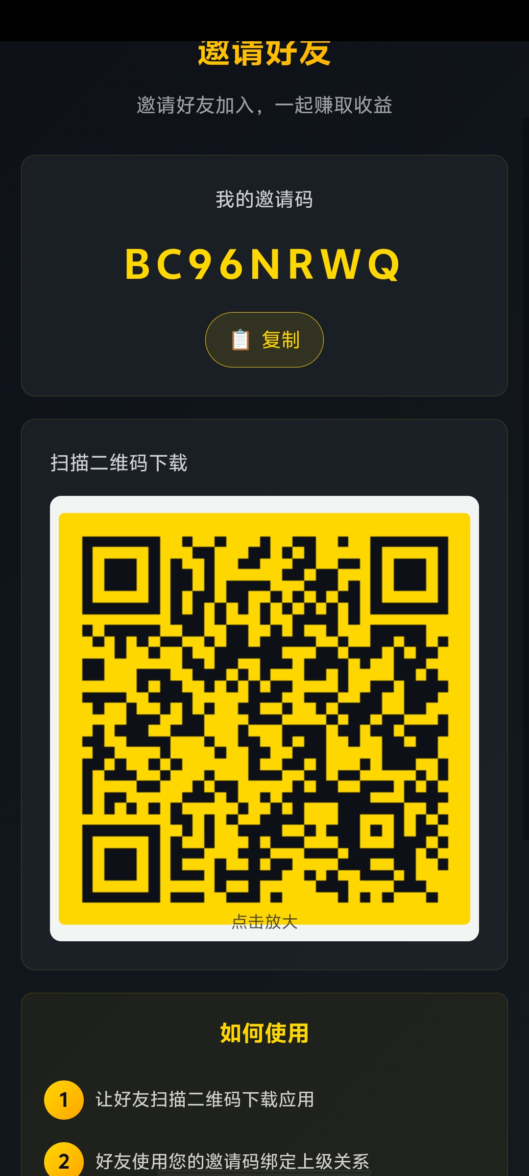 zeph活力签小程序无脑搬砖现金